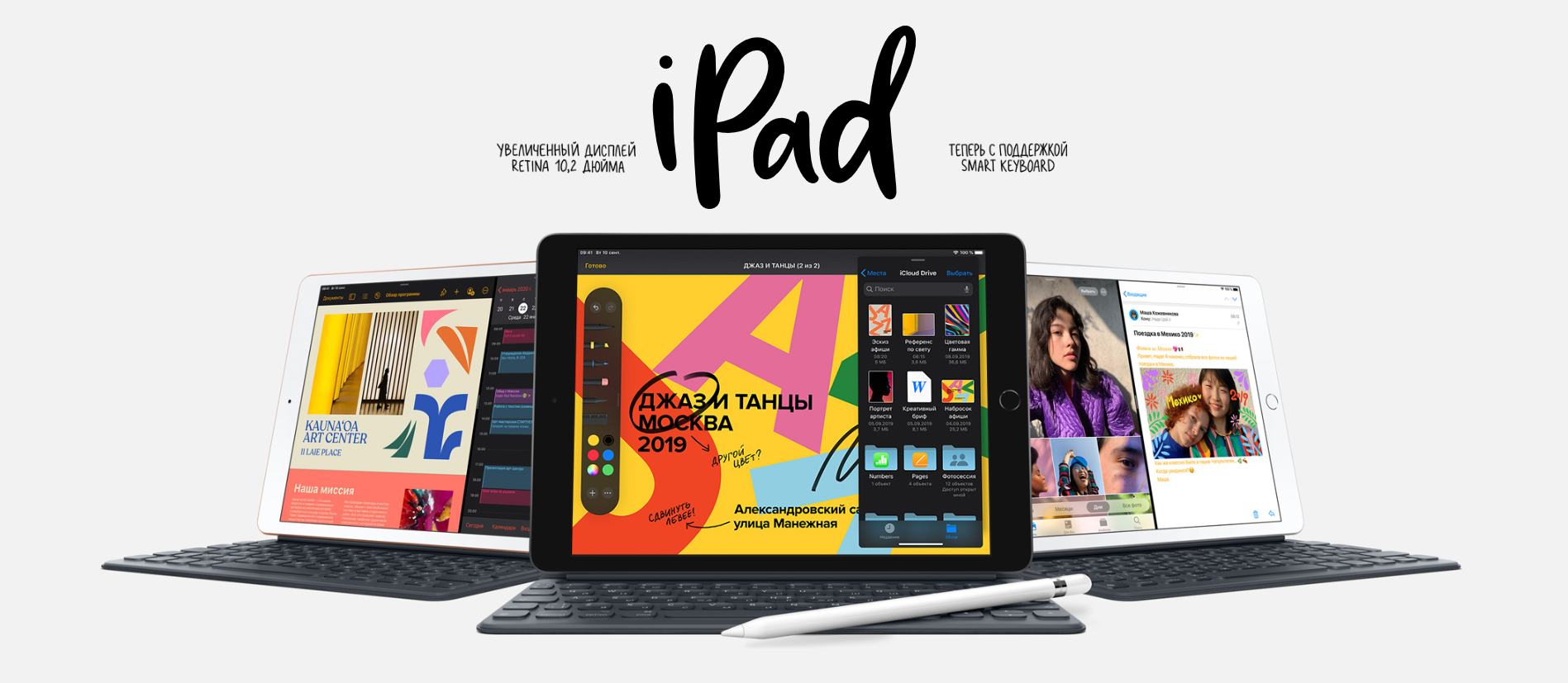 Apple iPad mini (2019) 64Gb Wi-Fi + Cellular (серый космос)